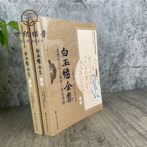 道教經書|經書下載